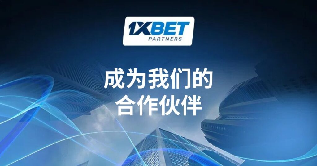 佣金计划和支付方式